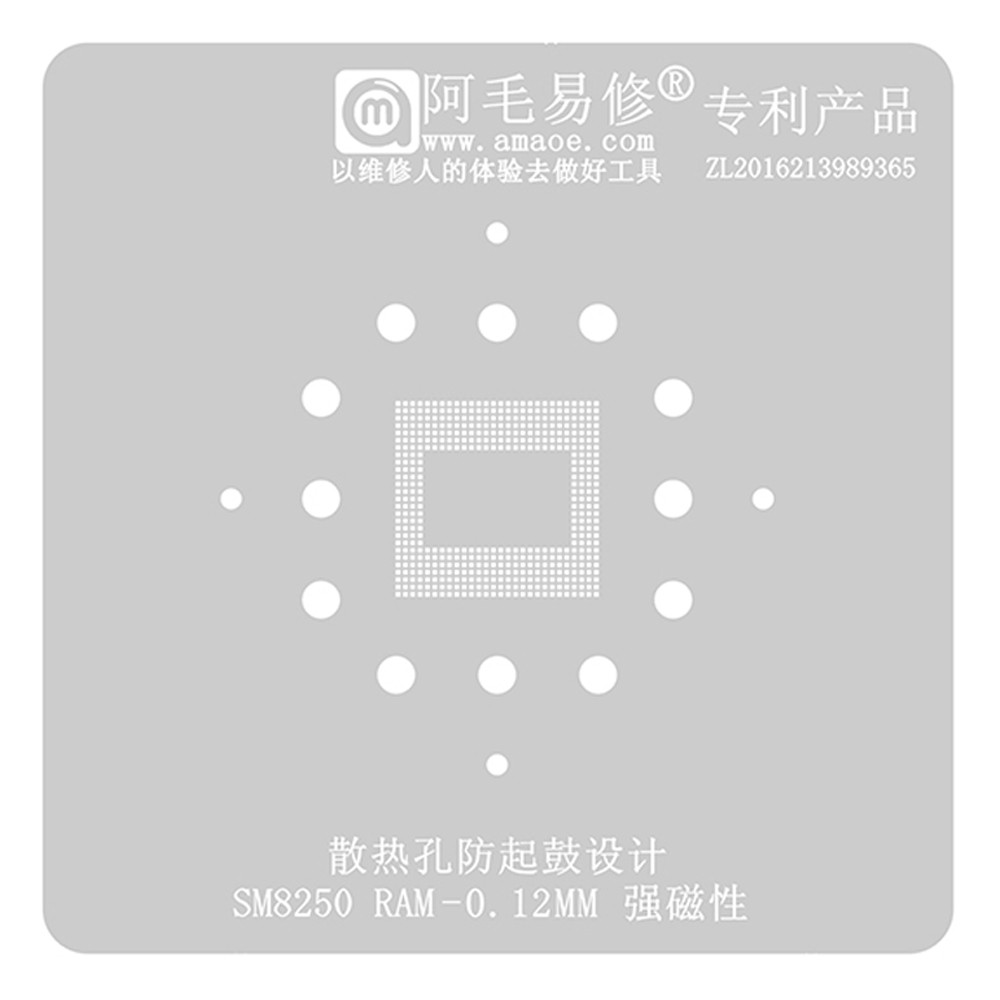 Amaoe 0.12mm Upper Layer BGA Reballing Stencil for Qualcomm SM8250 / SM8350 / SM8450 / SM8475