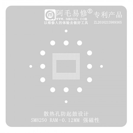 Amaoe 0.12mm Upper Layer BGA Reballing Stencil for Qualcomm SM8250 / SM8350 / SM8450 / SM8475