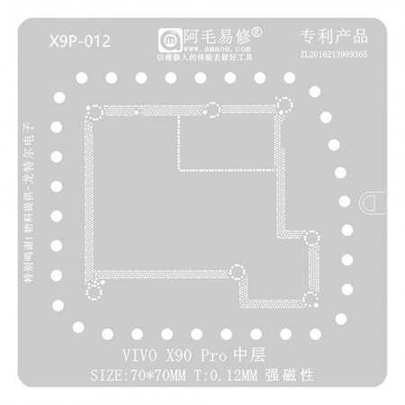 Amaoe X9P-012 0.12mm Middle Layer BGA Reballing Stencil for VIVO X90 Pro