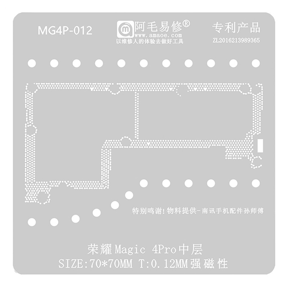 Amaoe MG4P-012 0.12mm Middle Layer BGA Reballing Stencil for Huawei Honor Magic 4Pro