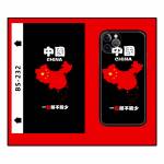 Universal 8inch Mobile Phone Cartoons Color Back Film for Martview SP-01 Intelligent Cutting Machine