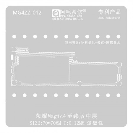 Amaoe MG4ZZ-012 0.12mm Middle Layer BGA Reballing Stencil for Honor Magic 4 Ultimate Edition
