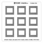 amaoe ram-green-oil-bga-reballing-stencil-for-ram-496-ram-556-3