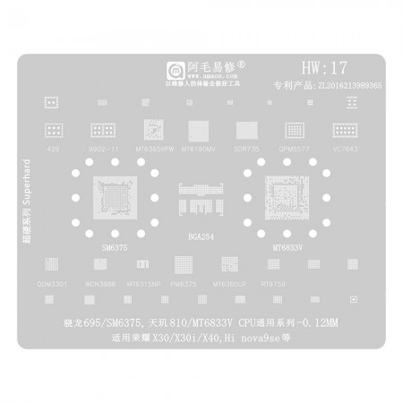 Amaoe HW17 CPU Universal Series BGA Reballing Stencil for Honour X30 / X30i / X40 Hi nova9se