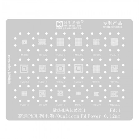 Amaoe PM1 Qualcomm PM Series Power BGA Reballing Stencil: PM8018, PM8926, PM8996, PM18996, PM8956