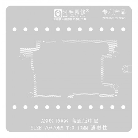 Amaoe 0.10mm Middle Layer BGA Reballing Stencil for ASUS ROG6 Qualcomm Version