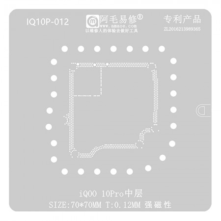 Amaoe IQ10P-012 Middle Layer BGA Reballing Stencil for VIVO IQOO 10Pro
