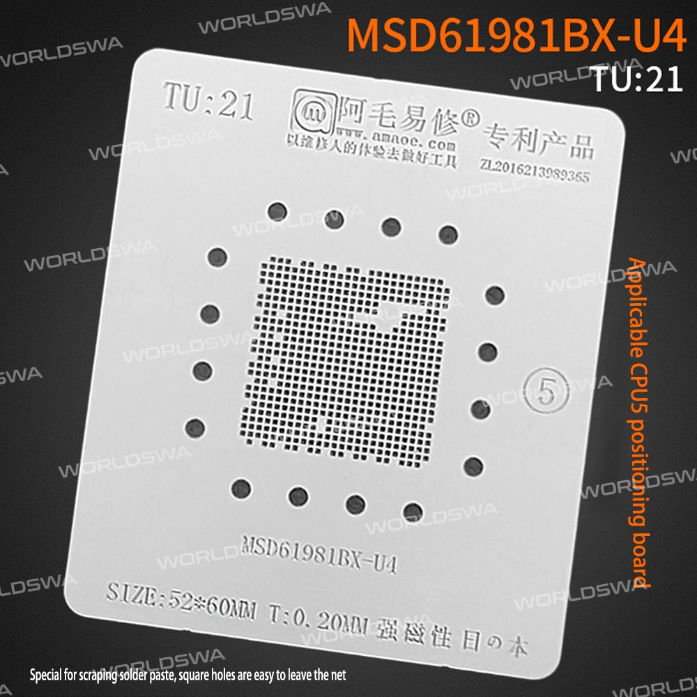 Amaoe Liquid Crystal Display Master Control 20.2*20.2mm CPU5 MSD61981BX-U4 / MSD6A628VXM-ST / RTD299