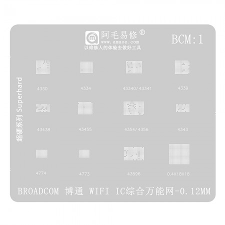 Amaoe BCM:1 0.12mm Broadcom WiFi IC Integrated Universal BGA Reballing Stencil