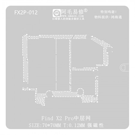 Amaoe FX2P-012 0.12mm Middle Layer BGA Reballing Stencil for OPPO Find X2 Pro