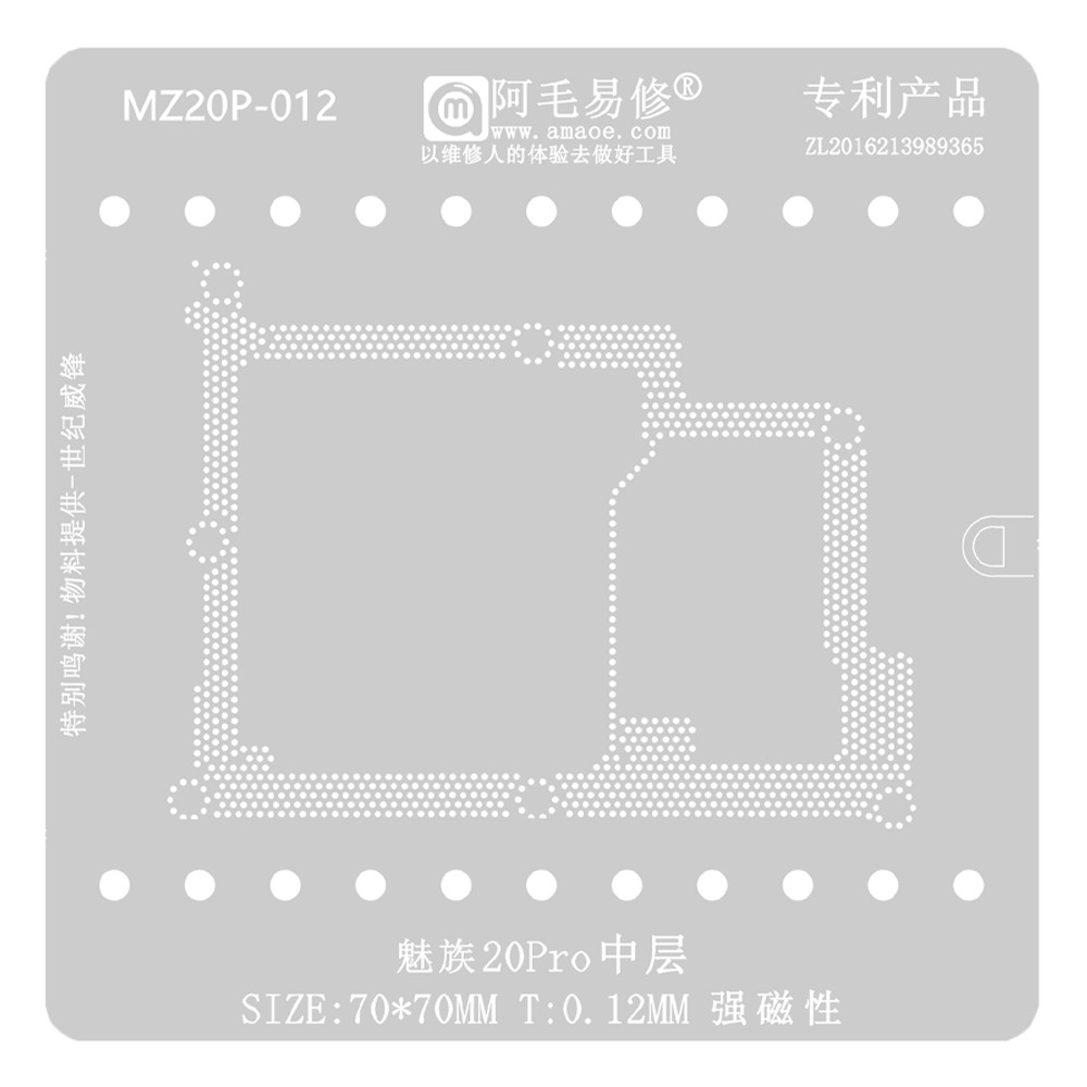 mz20pro