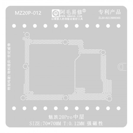 Amaoe MZ20P-012 0.12mm Middle Layer BGA Reballing Stencil for Meizu 20Pro