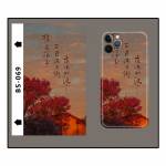 Universal 8inch Mobile Phone Cartoons Color Back Film for Martview SP-01 Intelligent Cutting Machine