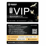 jcid intelligent-drawing-circuit-diagram-bitmap-software-two-years-vip-online-authorization-code-2