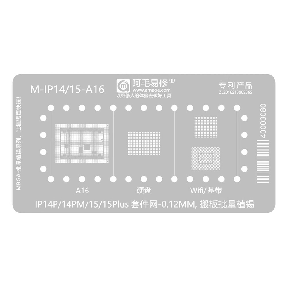 Amaoe CPU / Hard Disk / WiFi / Baseband BGA Reballing Stencil for iPhone 14 Pro / 14Pro Max