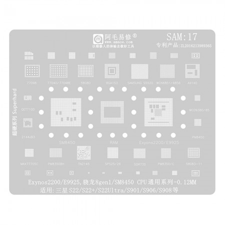 Amaoe SAM17 0.12mm BGA Reballing Stencil for Snapdragon 8Gen1 SM8450 / Samsung Exynos 2200 / E9925 S22 Series