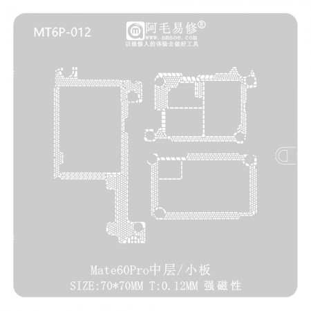 Amaoe MT6P-012 0.12mm Middle Layer Small Board BGA Reballing Stencil for Huawei Mate 60 Pro