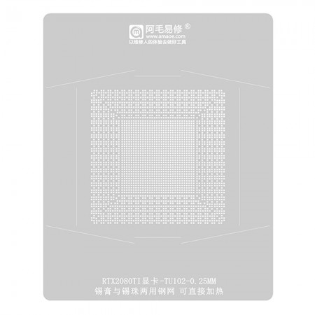 Amaoe 0.25mm Graphics Card BGA Reballing Stencil for NVIDIA RTX 2080Ti-TU102