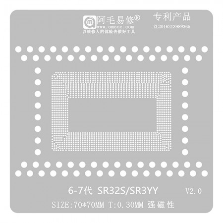 Amaoe 0.30mm CPU BGA Reballing Stencil for 6-7 Generation SR32S / SR3YY