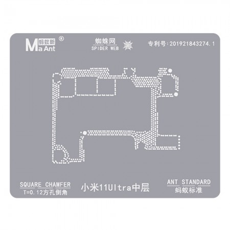 MaAnt 0.12mm Middle Layer BGA Reballing Stencil for Xiaomi 11Ultra
