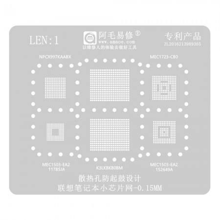 Amaoe LEN1 0.20mm Lenovo Laptop Small Chip BGA Reballing Stencil