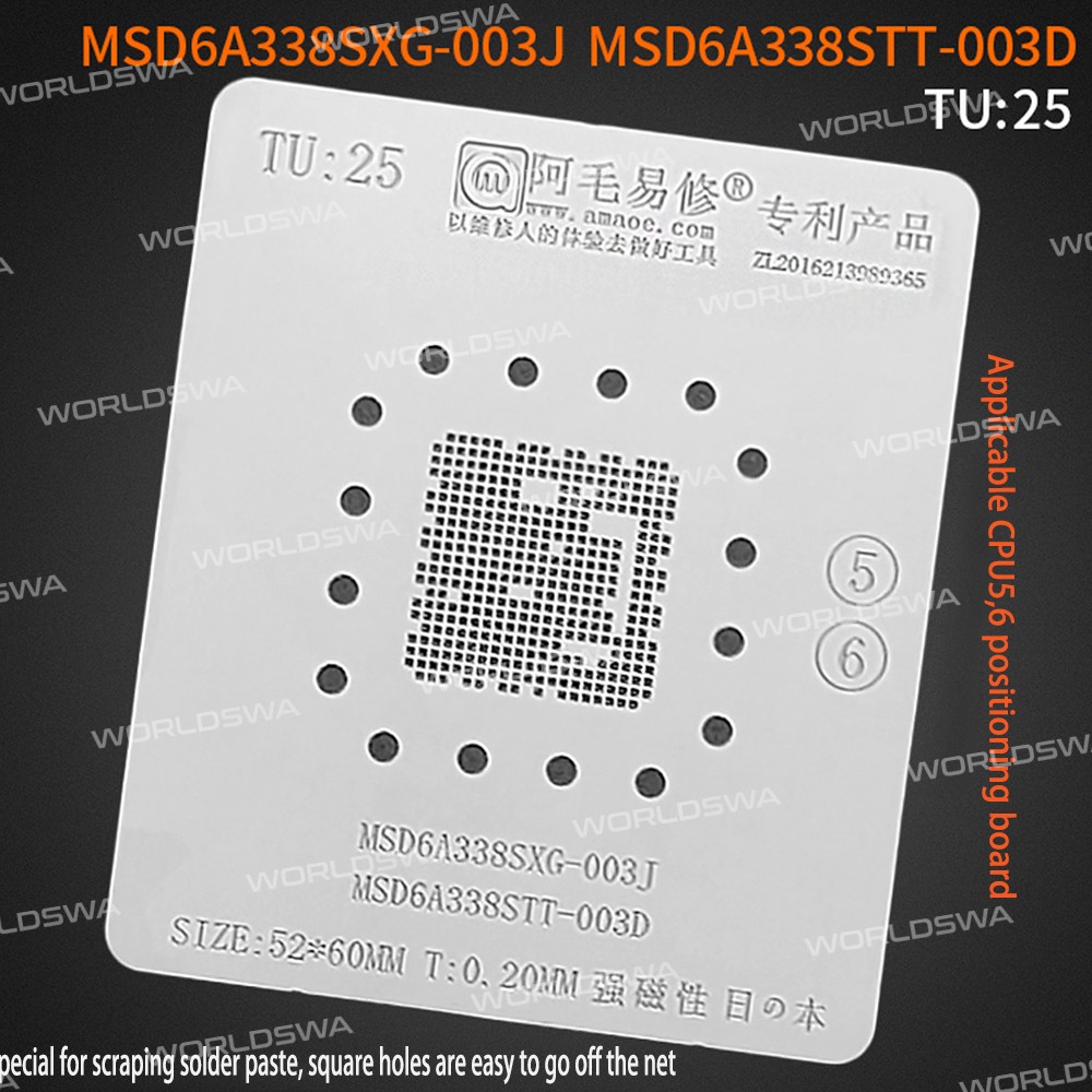 Amaoe Liquid Crystal Display Master Control 17.5*17.5mm CPU6 MSD61981BTA-TN / MSD6A338SXG-003J / MSD