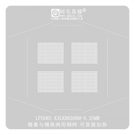 Amaoe 0.25mm MemoryBGA Reballing Stencil for LPDDR5 K3LKBKB0BM