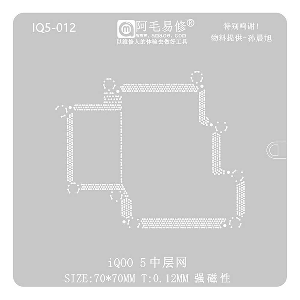 Amaoe 0.12mm Middle Layer BGA Reballing Stencil for VIVO iQOO5
