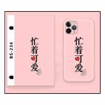 Universal 8inch Mobile Phone Cartoons Color Back Film for Martview SP-01 Intelligent Cutting Machine