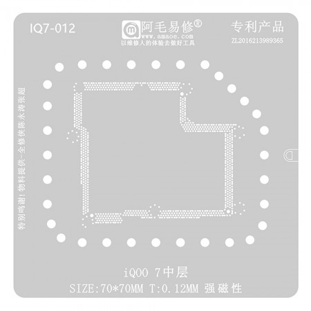 Amaoe IQ7-012 Middle Layer BGA Reballing Stencil for VIVO IQOO 7