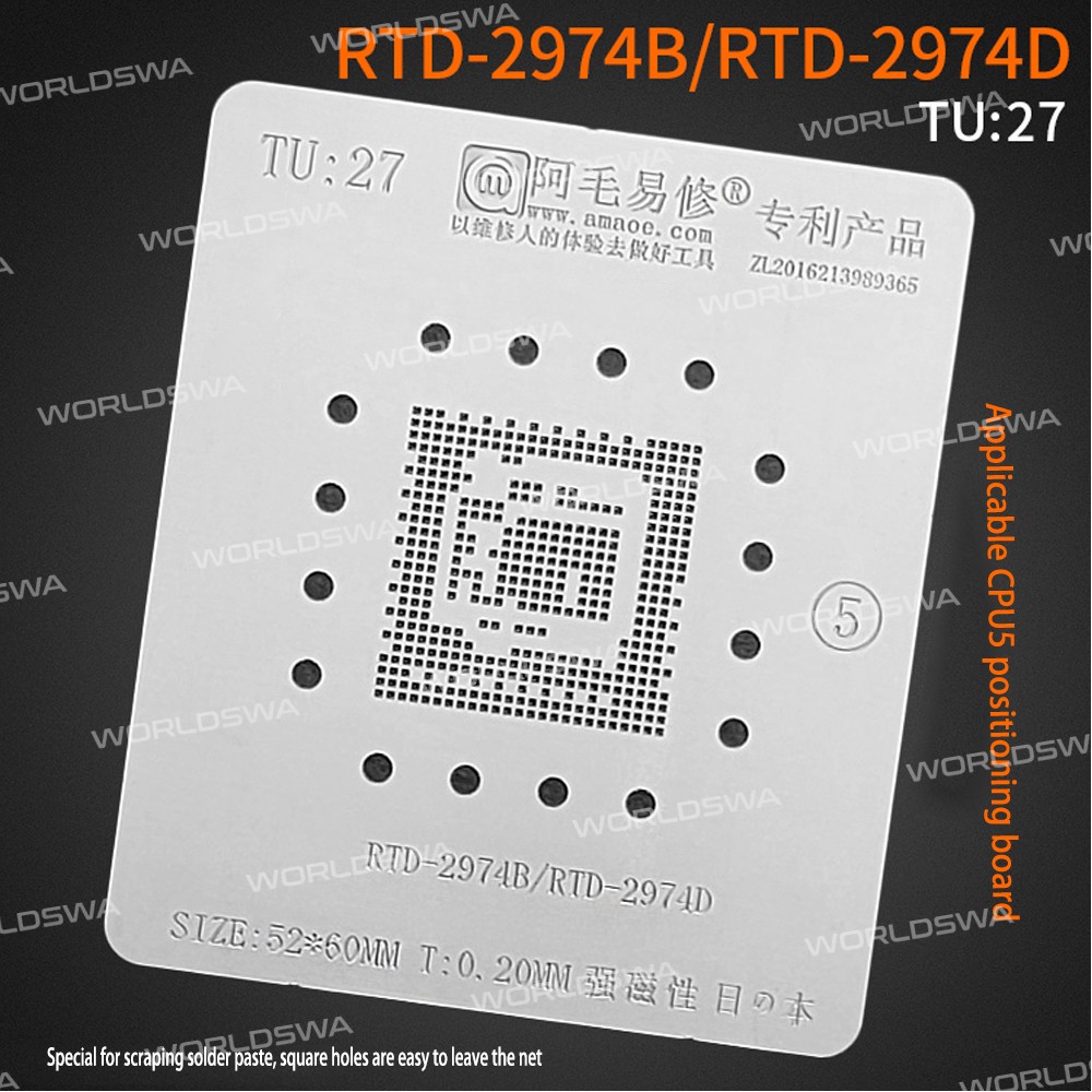 Amaoe Liquid Crystal Display Master Control 20.2*20.2mm CPU5 MSD61981BX-U4 / MSD6A628VXM-ST / RTD299