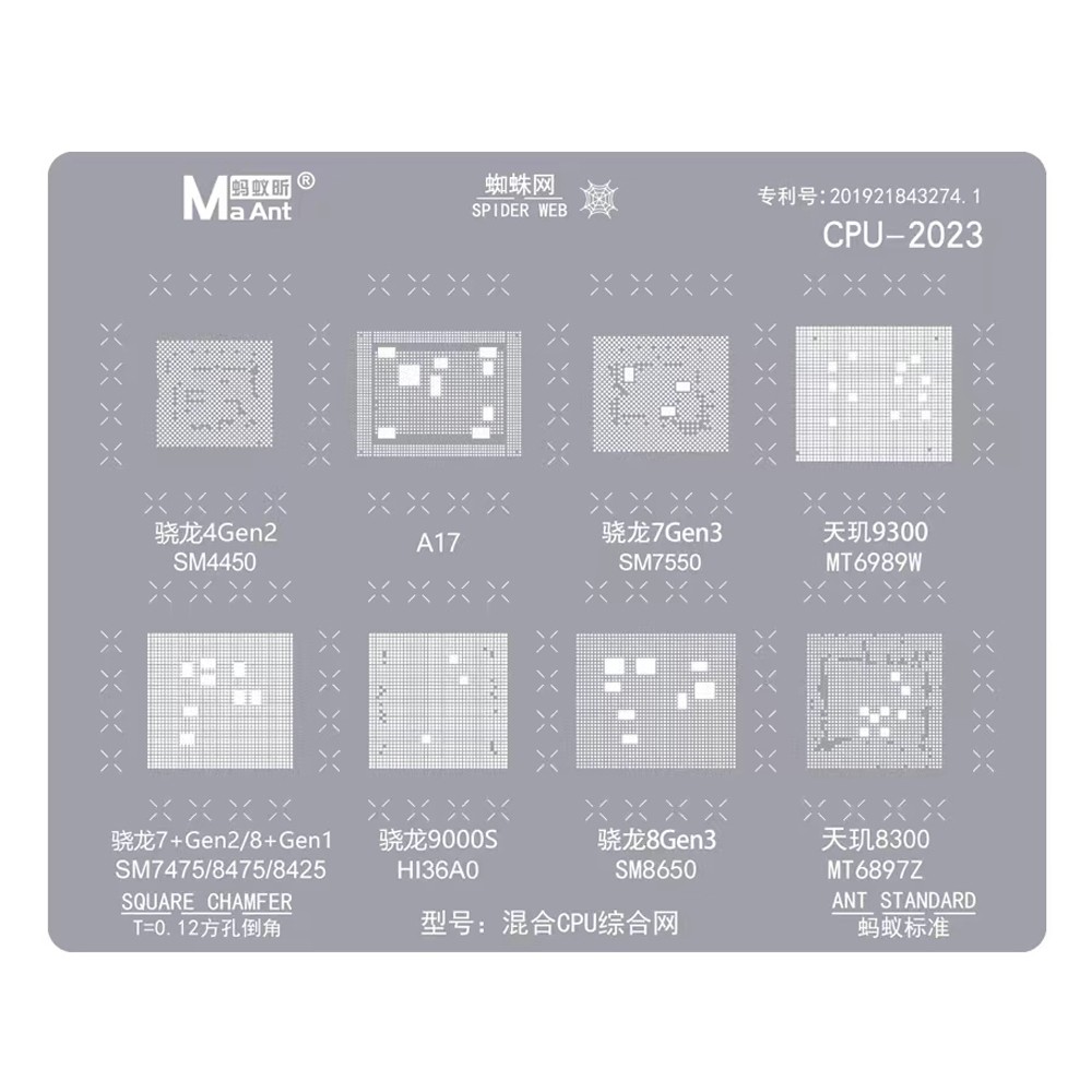 cpu 2023