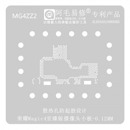 Amaoe MG4ZZ2 0.12mm Camera Small Board BGA Reballing Stencil for Honor Magic 4 Ultimate Edition