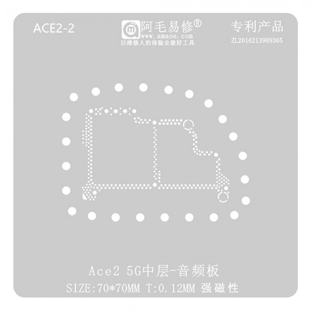 Amaoe 0.12mm Middle Layer Audio Board BGA Reballing Stencil for OPPO OnePlus Ace2 5G