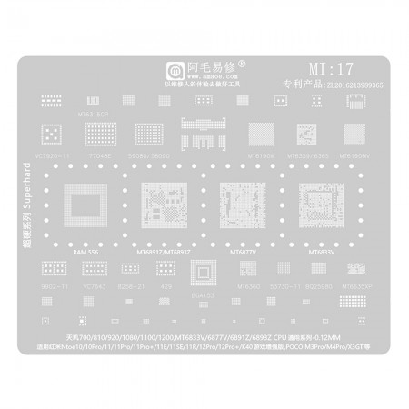 Amaoe MI:17 0.12mm CPU BGA Reballing Stencil for Redmi Note 12Pro / 12Pro+ Dimensity 810 / 1100 / 1200
