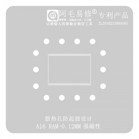 Amaoe 0.12mm Upper Layer BGA Reballing Stencil for A16 RAM