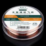 Luxianzi 150M 0.01 / 0.02mm Copper Fly Line for Phone Fingerprint / PCB Motherboard Repair