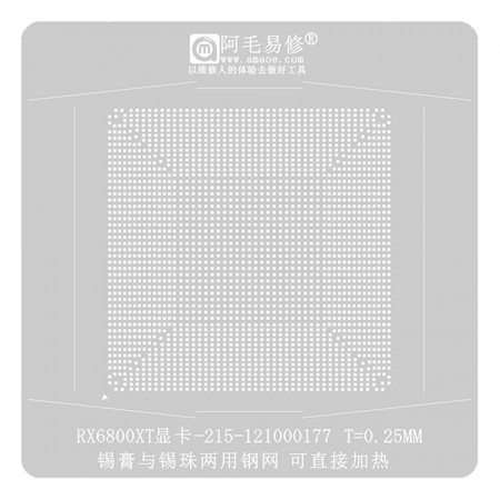 Amaoe 0.25mm Graphics Card BGA Reballing Stencil for RX6800XT 215-121000177