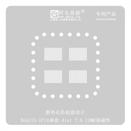Amaoe 0.12mm 4-in-1 BGA315 Hard Drive BGA Reballing Stencil for iPhone 14