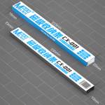maant cx-001-high-intensity-magnetic-absorption-strip-13