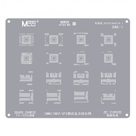 MaAnt EMMC-1 0.15mm EMMC / EMCP / NAND Hard Disk Test Comprehensive BGA Reballing Stencil