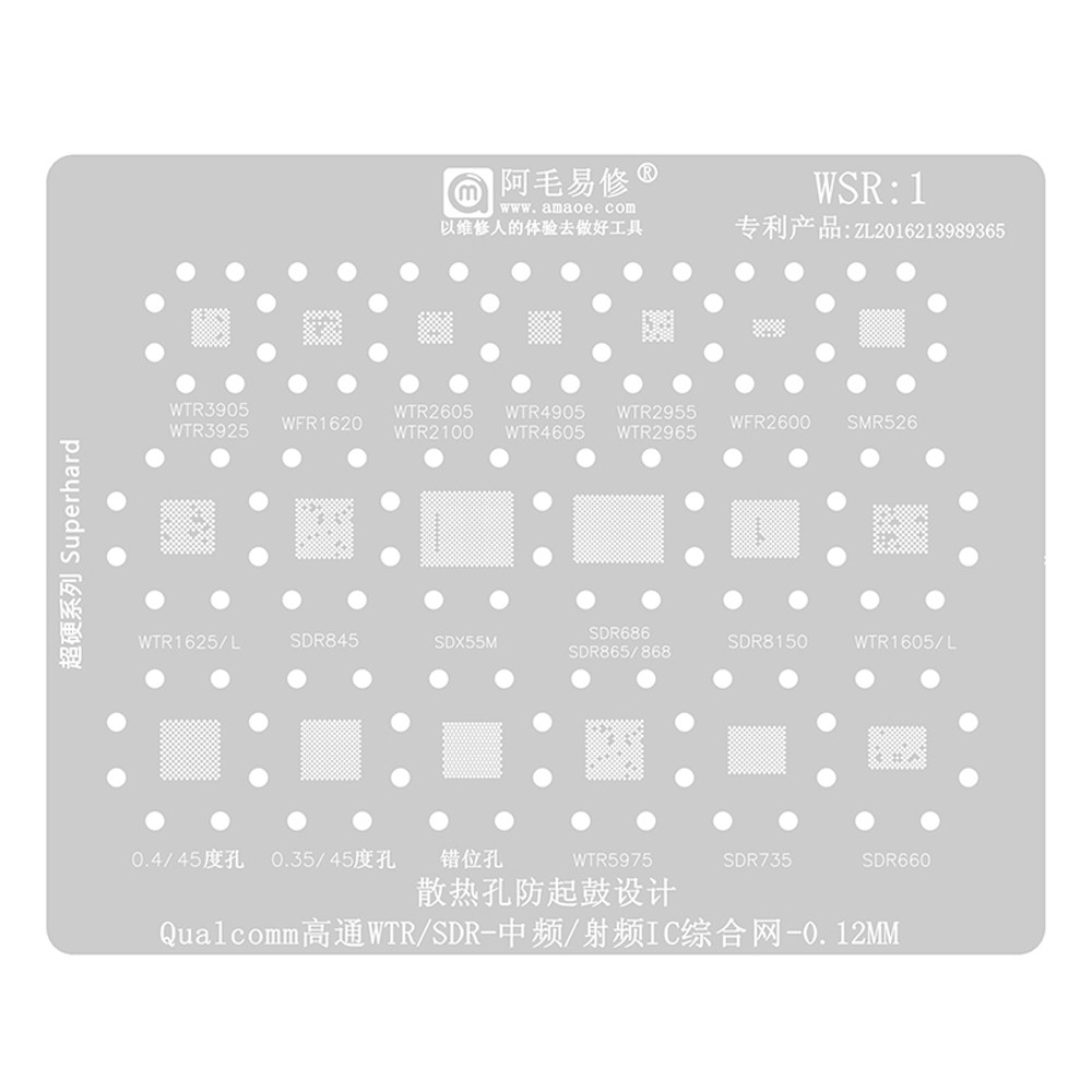 Amaoe 0.12mm IC Integrated BGA Reballing Stencil Platform Set for Qualcomm WTR/SDR-IF/RF