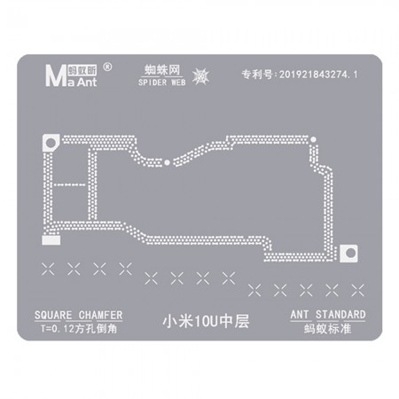 MaAnt 0.12mm Middle Layer BGA Reballing Stencil for Xiaomi 10Ultra