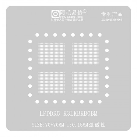 Amaoe 0.15mm BGA Reballing Stencil for LPDDR5 K3LKBKB0BM