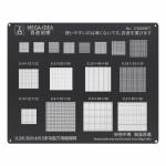 Mega-idea Multiple Holes 0.3 0.35 0.4 0.5 BGA Reballing Stencil Tin Net