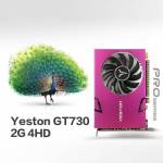 Yeston GT730-2G 4HD 4-Screen Graphics Card 2G / 128bit / DDR3 Memory Support Split Screen with 4 HD