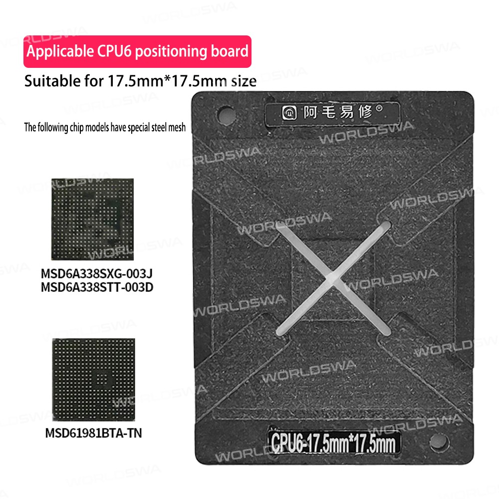 Amaoe Liquid Crystal Display Master Control 17.5*17.5mm CPU6 MSD61981BTA-TN / MSD6A338SXG-003J / MSD