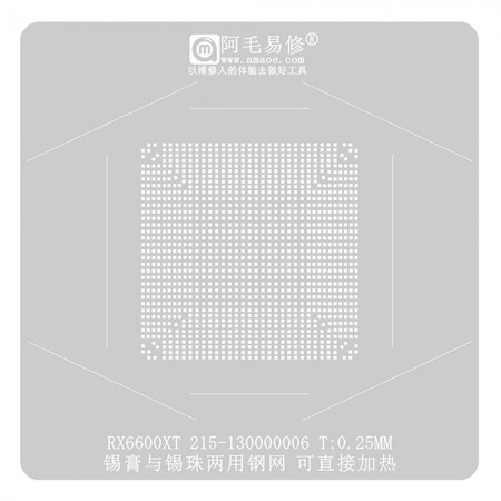 Amaoe 0.25mm Graphics Card BGA Reballing Stencil for RX6600XT 215-130000006