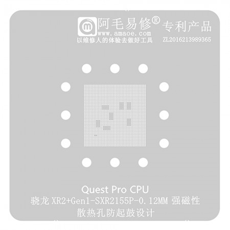 Amaoe 0.12mm Quest Pro CPU BGA Reballing Stencil for Qualcomm Snapdragon XR2+Gen1 SXR2155P
