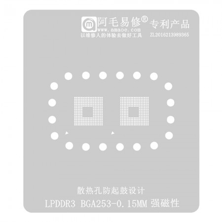 Amaoe 0.15mm BGA Reballing Stencil for LPDDR3-BGA253